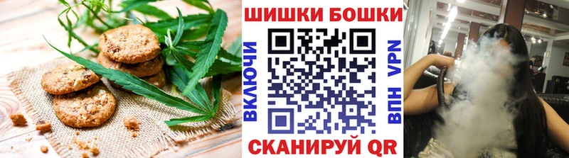 OMG рабочий сайт  Мосальск  Еда ТГК конопля 