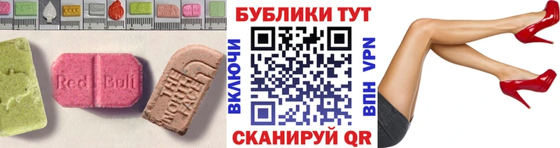 цена наркотик  Мосальск  мориарти клад  Ecstasy ешки 