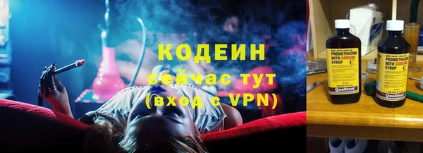 дистиллят марихуана Абаза