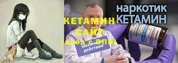 синтетический гашиш Абдулино