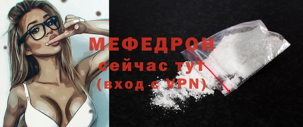 дистиллят марихуана Абаза