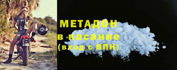 соль ск Абинск