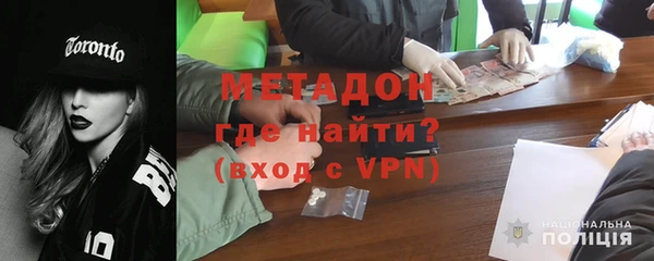 метадон Остров