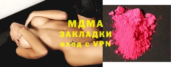 МДПВ Осинники