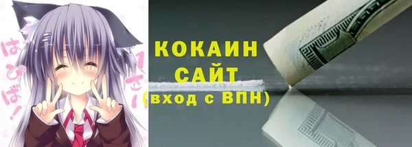 синтетический гашиш Абдулино