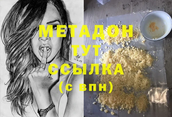 метадон Остров