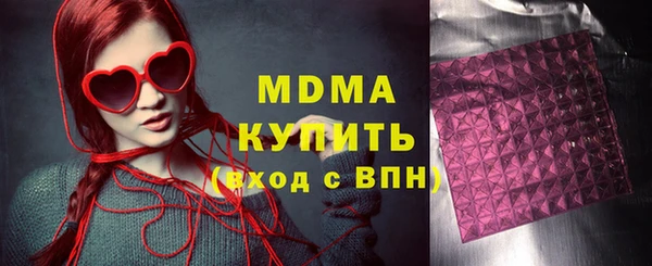 МДПВ Осинники