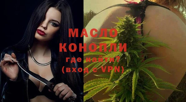 МДПВ Осинники