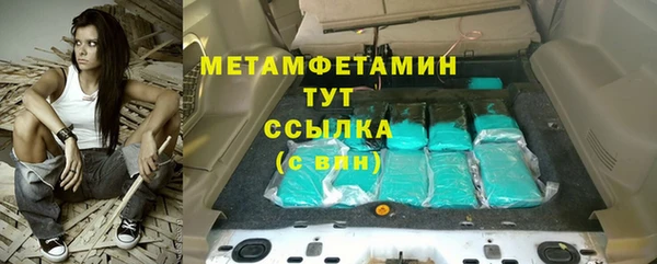 МДПВ Осинники