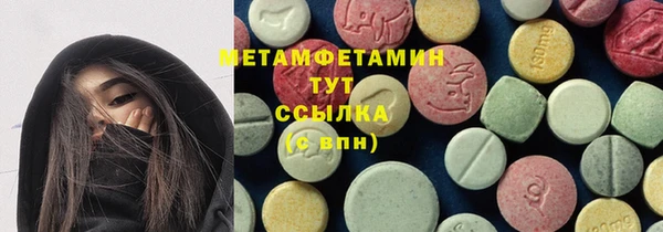синтетический гашиш Абдулино