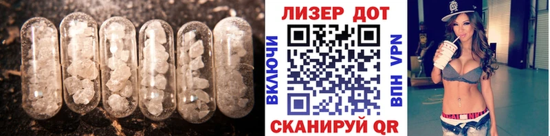 Лсд 25 экстази ecstasy  Мосальск 