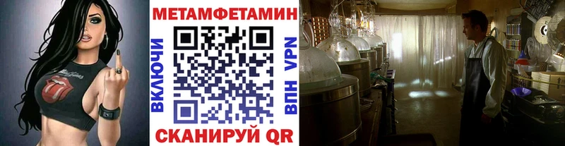 Первитин кристалл  blacksprut сайт  Мосальск  как найти закладки 