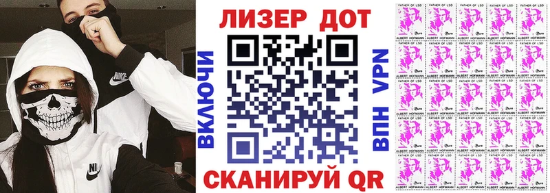 Наркотические марки 1,5мг  купить закладку  Мосальск 