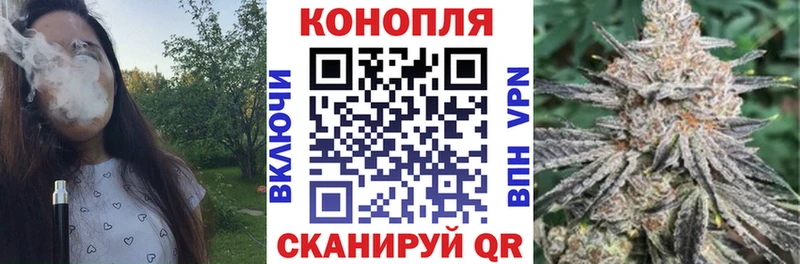 Конопля марихуана  дарк нет формула  Мосальск 
